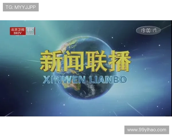 北京卫视高清直播尽在乐视视频平台