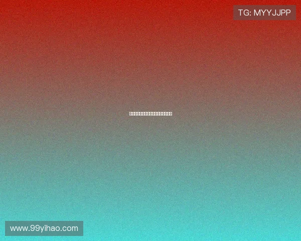 北京快三开奖走势一定牛规律分析技巧