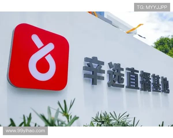 宝鸡直播带货新浪潮:电商赋能产业升级