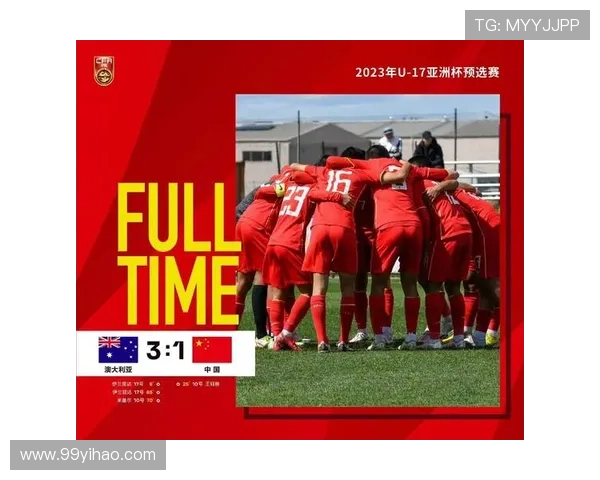 澳洲与沙特足球对决直播：绿茵场上的跨国较量