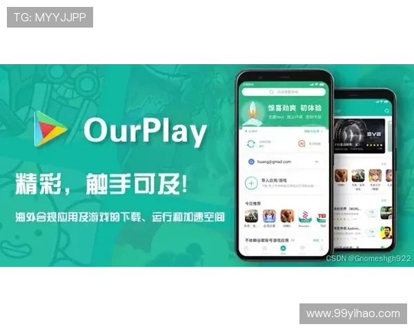 畅享龙八娱乐手机版app,体验极致游戏乐趣与精彩活动